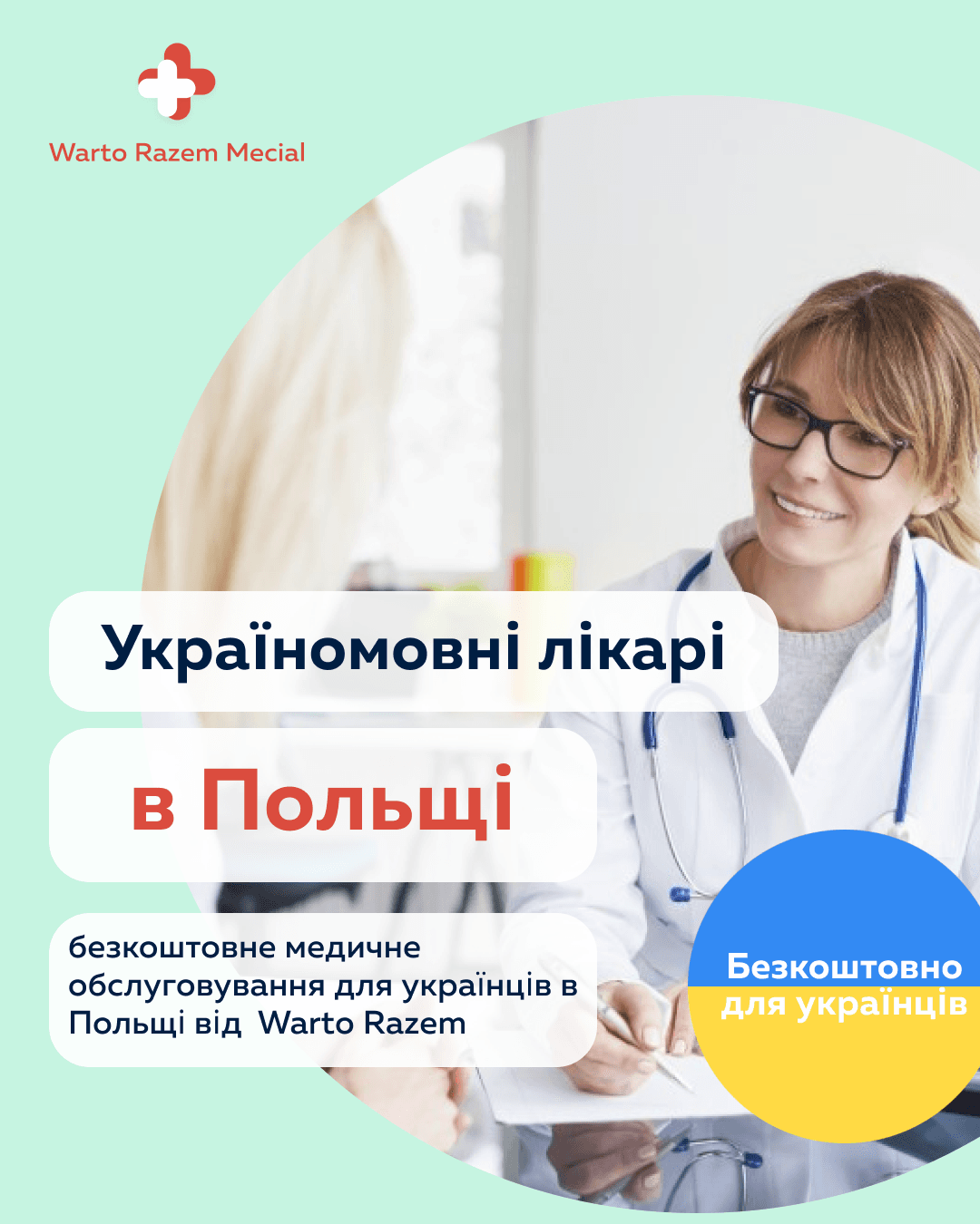 wideProjectImage
